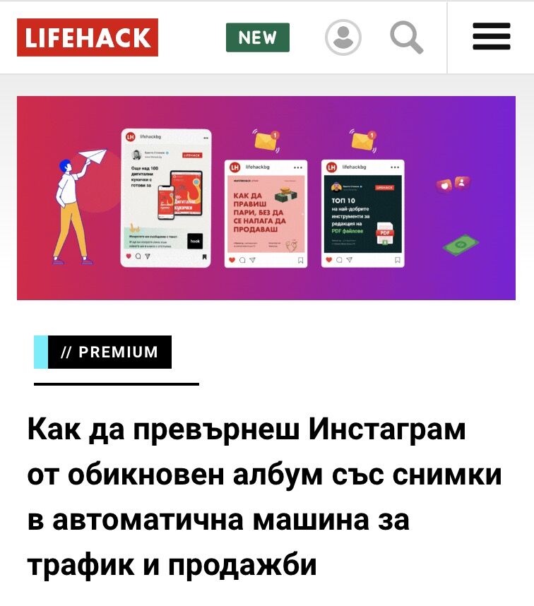 Hristo Stoyanov tweet media