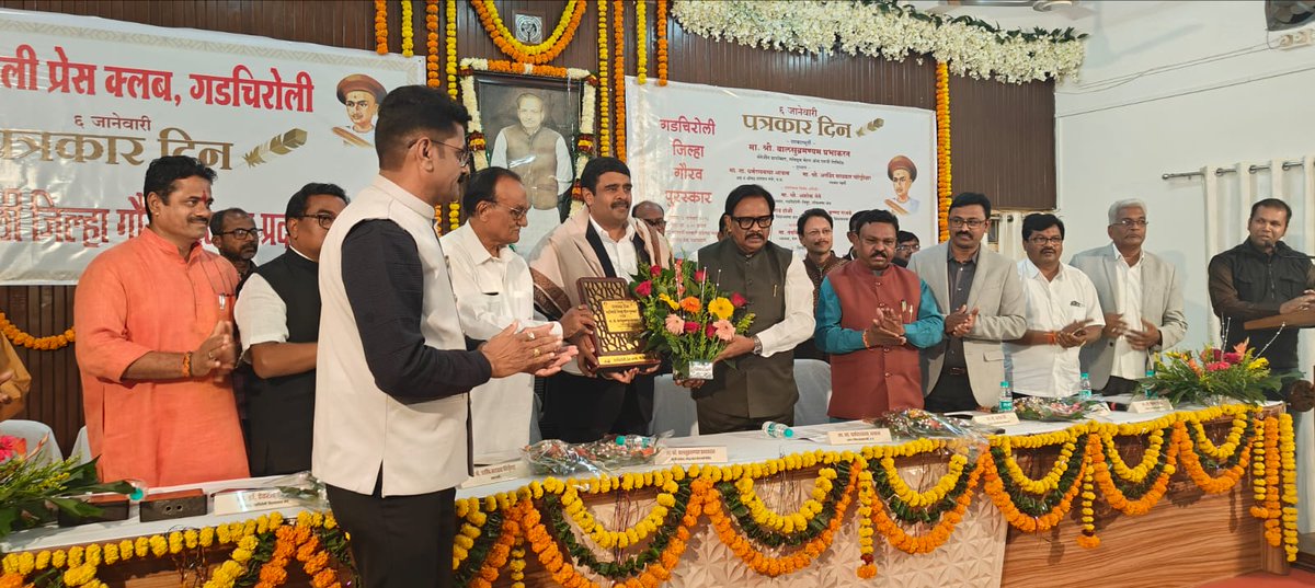 Thrilled to share that our Managing Director, Mr. B Prabhakaran, received the 'Gadchiroli Zilla Gaurav Puraskar' from Gadchiroli Press Club on Press Day. Recognizing his outstanding work in starting  Surjagad iron ore mine in the challenging region,fostering community engagement.