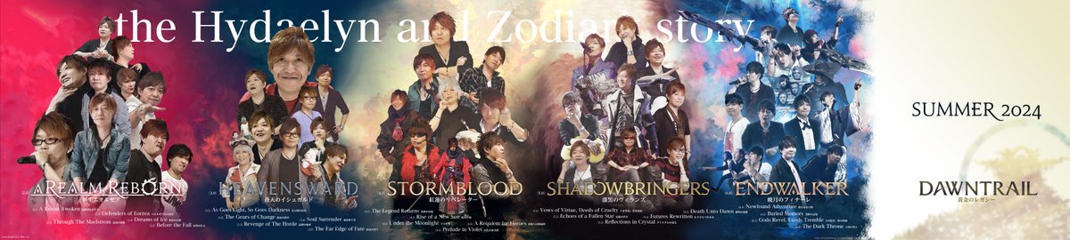sho_rip's tweet photo. 軌跡 https://t.co/5YvsUZkuof