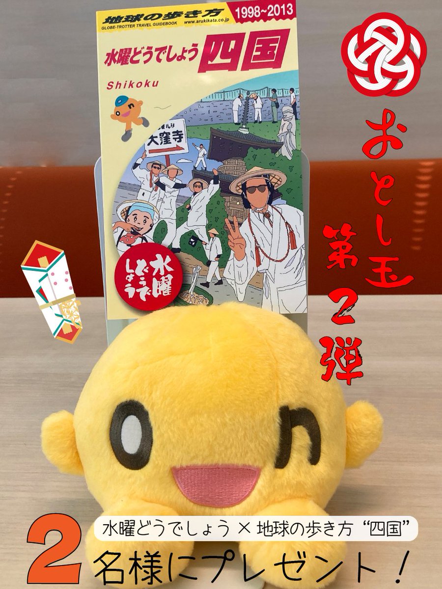 HTB北海道テレビ tweet media