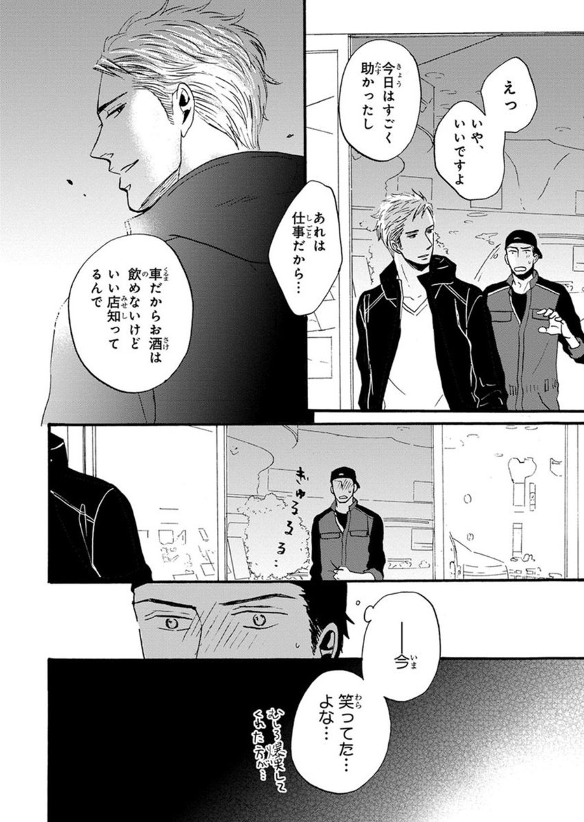pyg8o's tweet photo. ※びえる
食いっぱぐれたって表現が好きすぎる！！！！ https://t.co/kVNwxtzj9I