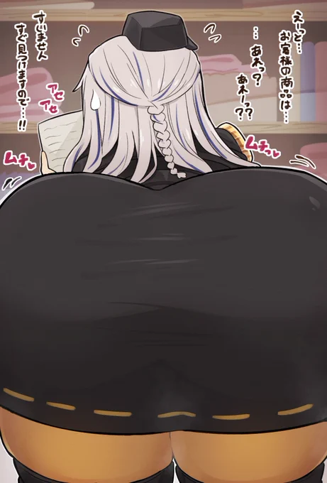 (うぉ...ハイネさんでっか...) 