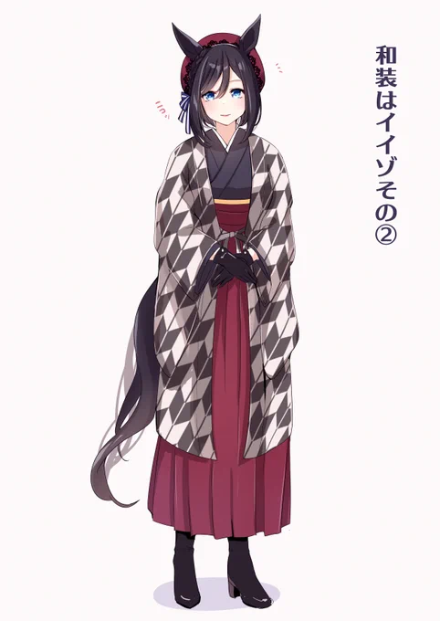 和装フラッシュ#ウマ娘 