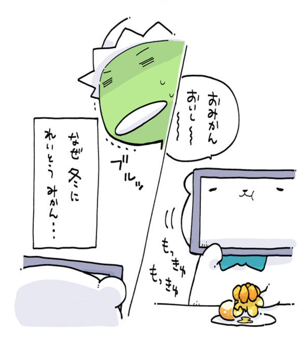 mynavibear's tweet photo. 冬はやっぱりおみかんだよね～🍊 https://t.co/AmeYC4C27v