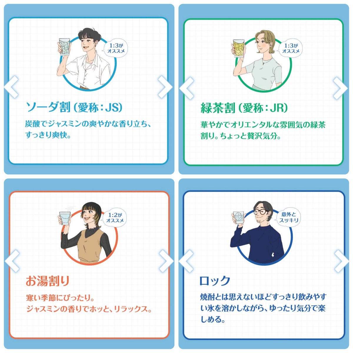 AmericanD_SAB's tweet photo. あっΣ(ﾟ□ﾟ)

巷でウワサの #JJ あります✨

#ジャスミン焼酎 #茉莉花 の #ジャスミン茶 割り🍸

ちなみにジャスミン焼酎茉莉花、キープ出来ます👍

#鹿児島
#天文館
#バー
#アメリカン
#ハンバーガー
#エスエービー https://t.co/YSgWRO2Wry