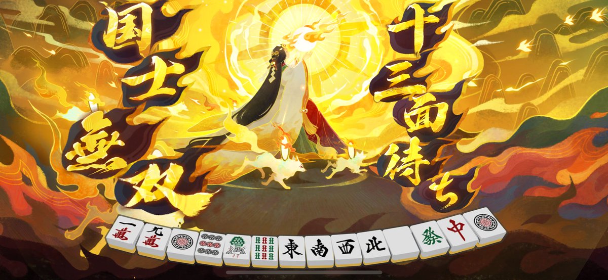 NonPerroquet's tweet photo. うおおおおおお！ https://t.co/iTsXQA3Fd2