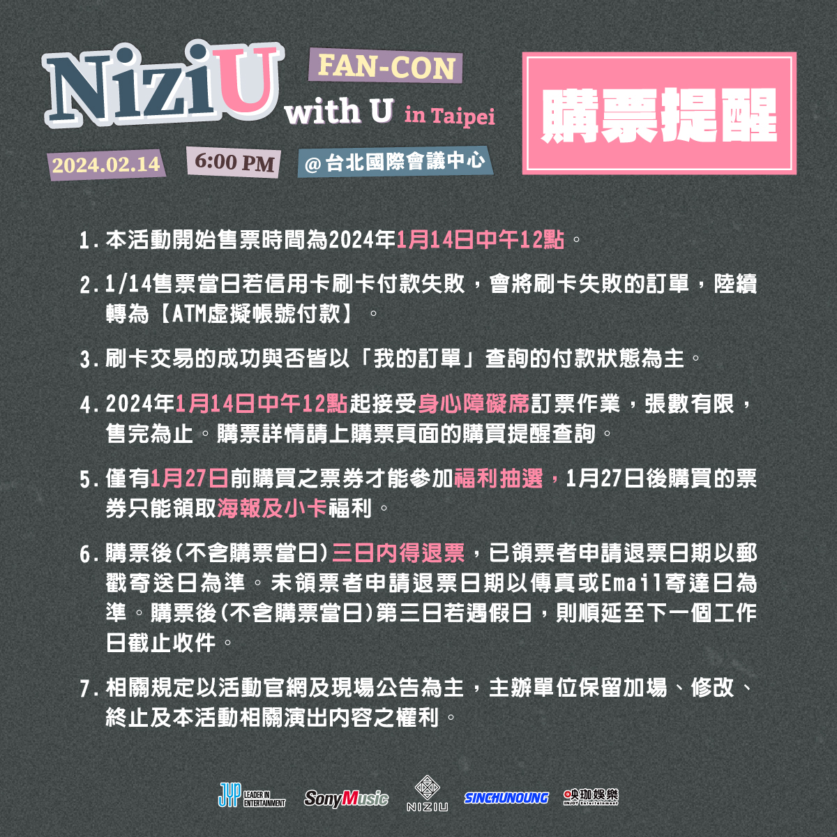 enjoye2023's tweet photo. 📢就是明天了～

✨WithＵ們✨準備好要和NiziU相約在2/14了嗎？
⏰明天中午12:00記得要準時上線搶票囉⏰
讓我們一起在今年共度難忘的情人節吧💖

【NiziU FAN-CON with U in Taipei】
🌈活動日期：2024年2月14日 （三）18:00
🌈活動場地：TICC
🌈購票方式：https://t.co/mZ1AGiAtBE
（遠大售票系統） https://t.co/OVgi0OQmgy