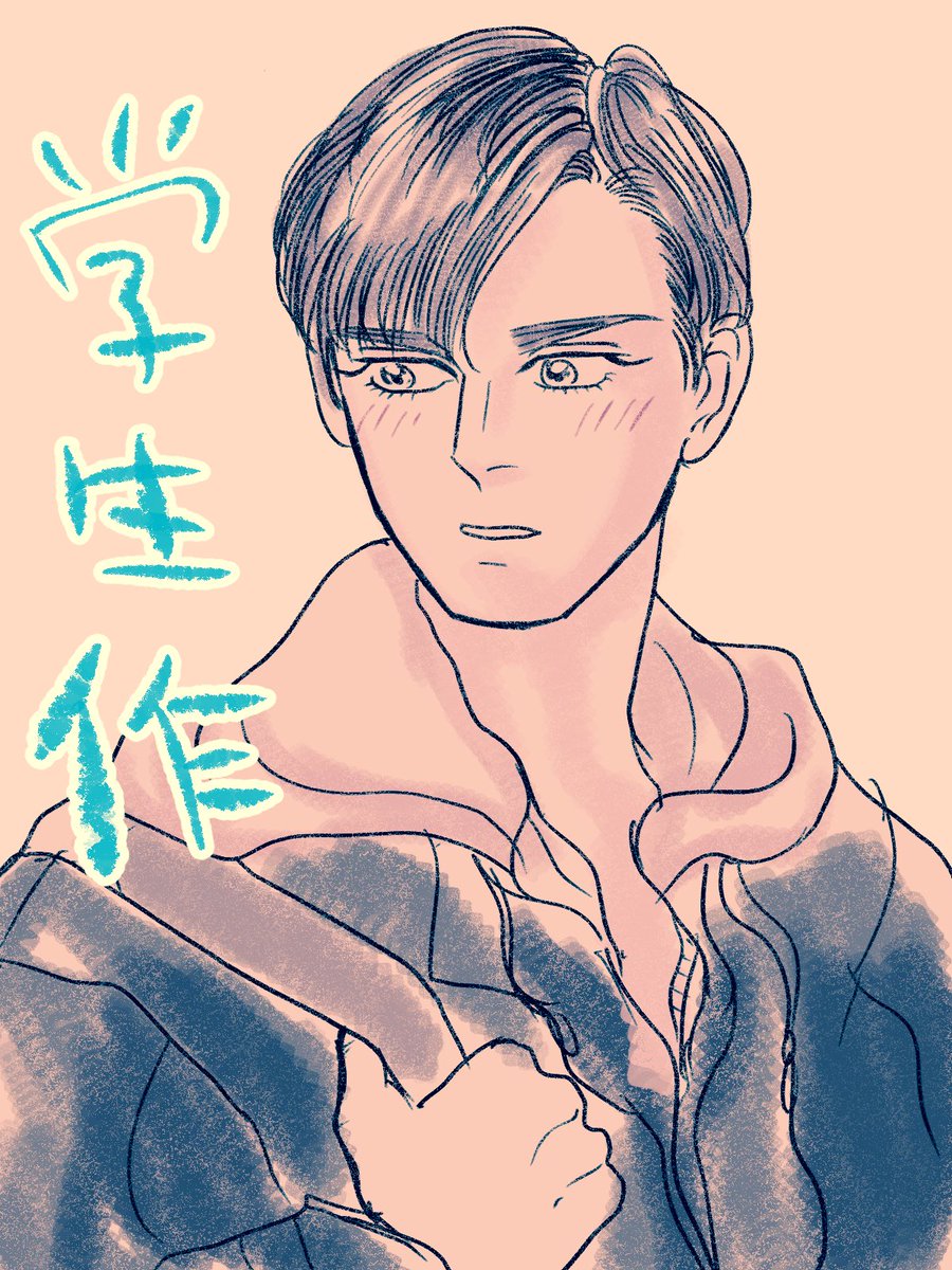 現パロユウサクさん髪型研究してました 