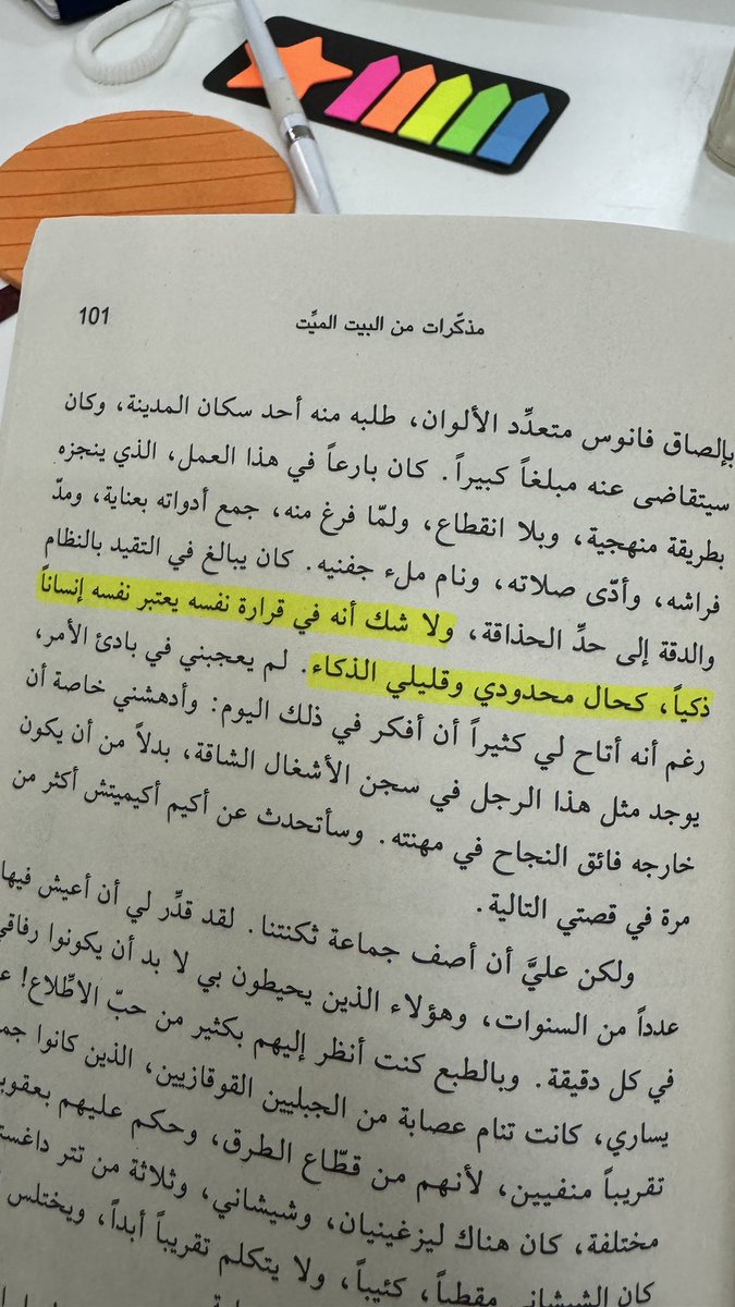 arabujood's tweet photo. الذكي https://t.co/91mZrBSAfq