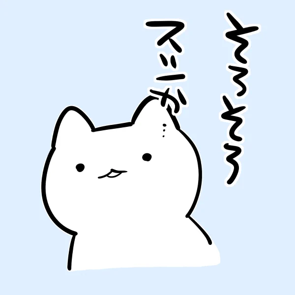 たびたい 