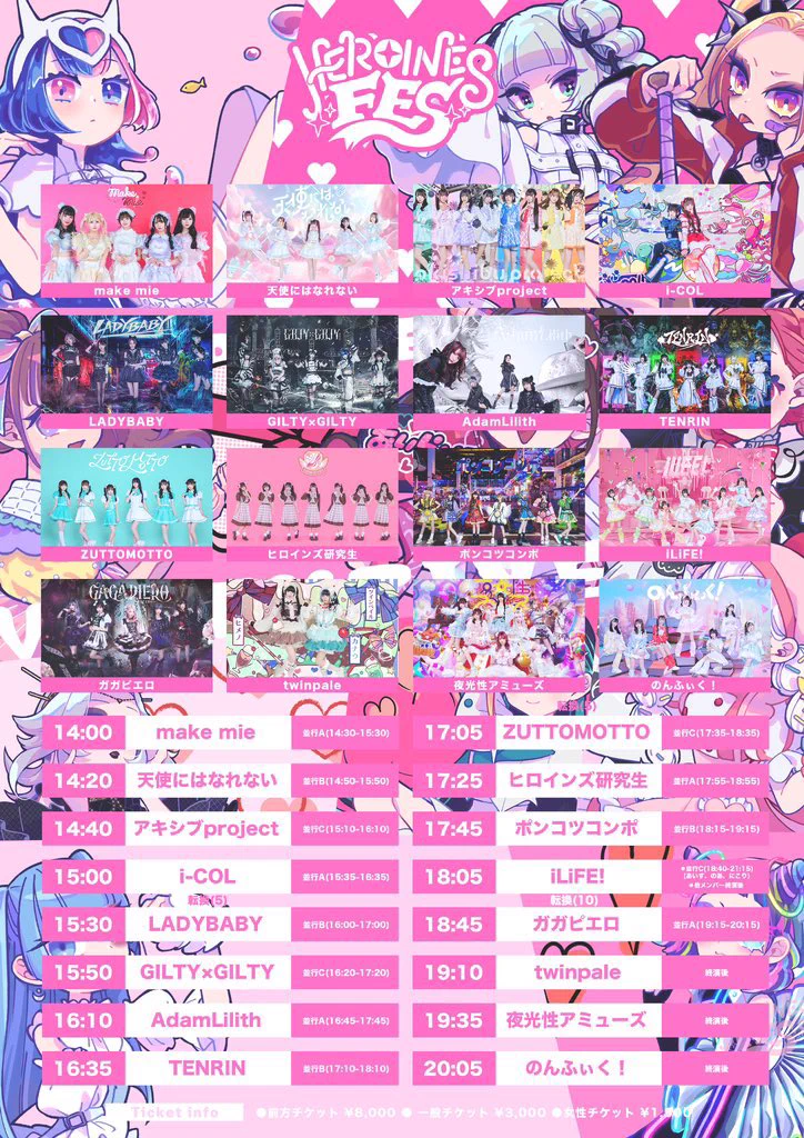 iLiFE!マネージャー（ごっちゃん） on X: 