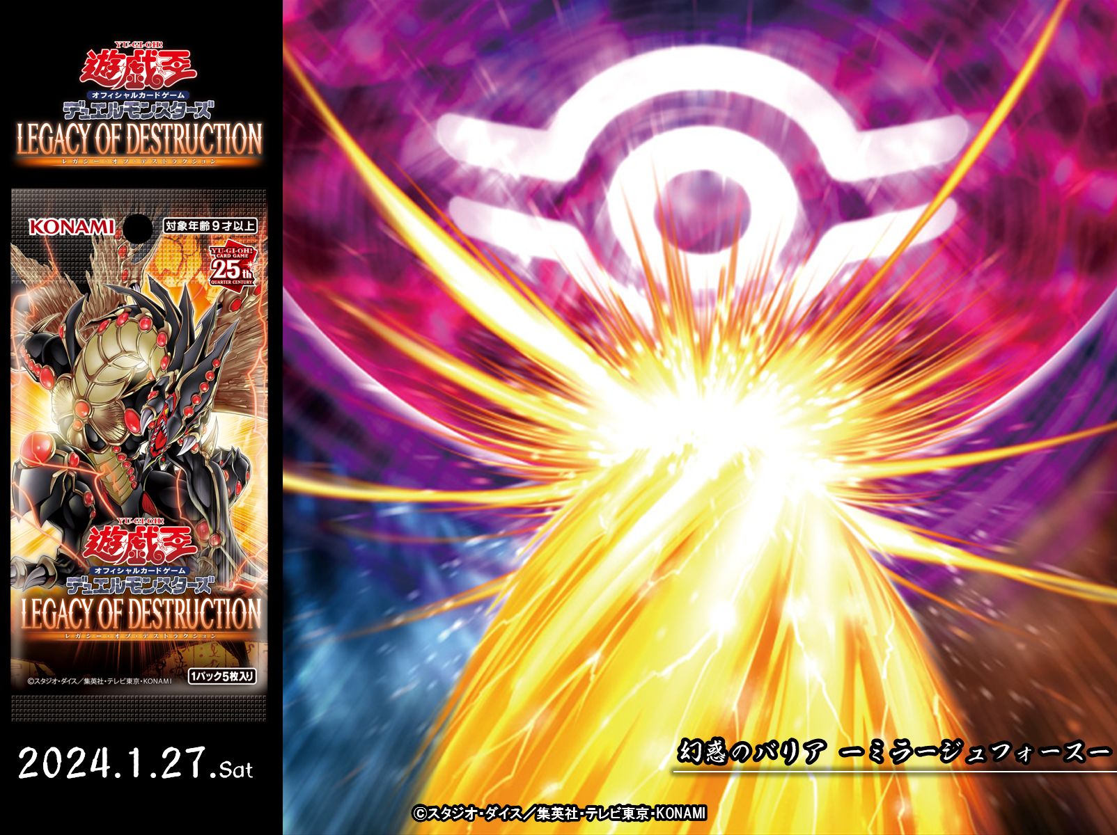 公式】遊戯王OCG on X: 公式】遊戯王OCG on X: