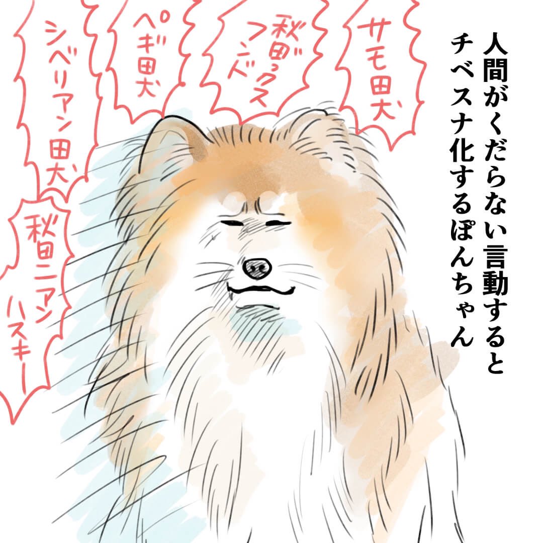 忙しくて最近絵日記が描けず
やり方(あるのか?)を忘れていたけど
久々に楽しかった 
我ながら中身が無さすぎるぜ 
