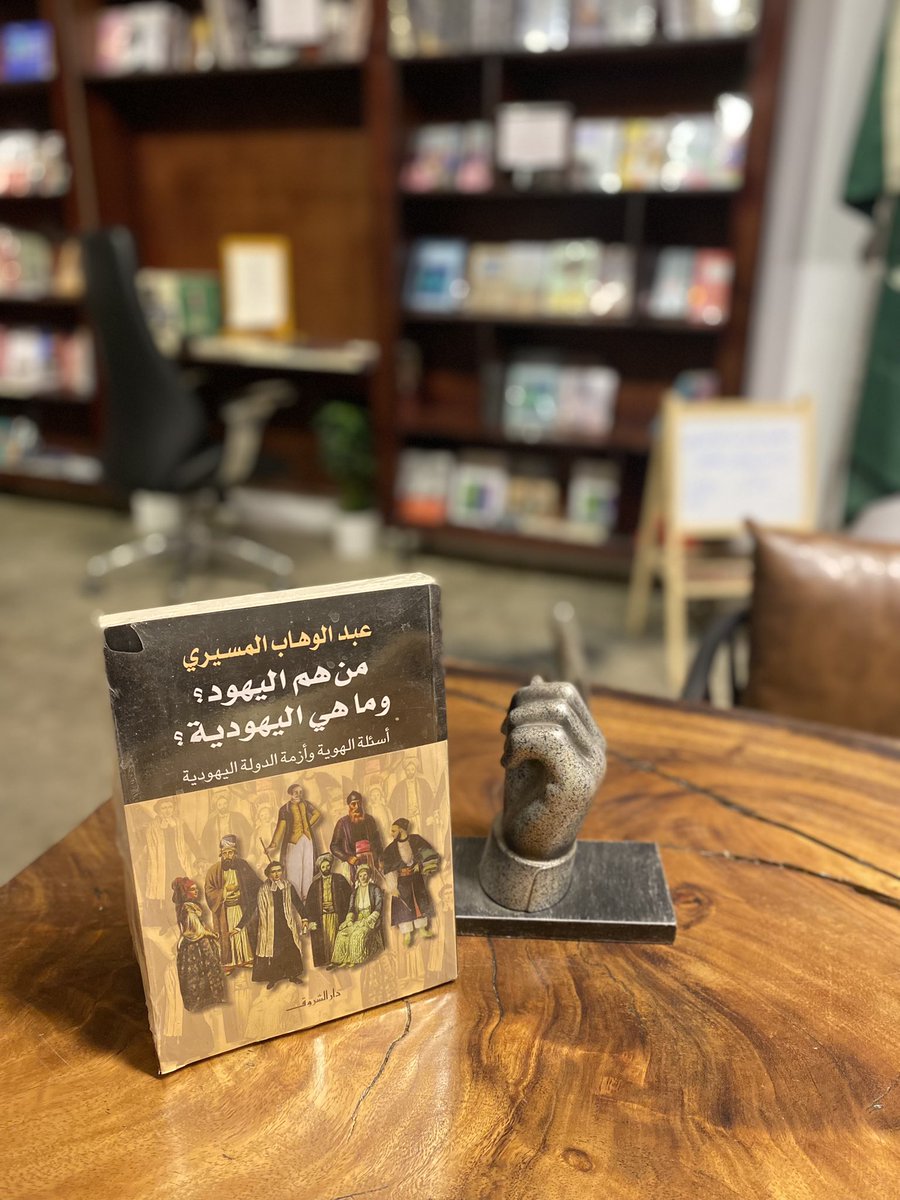 مكتبة بيّنة tweet media