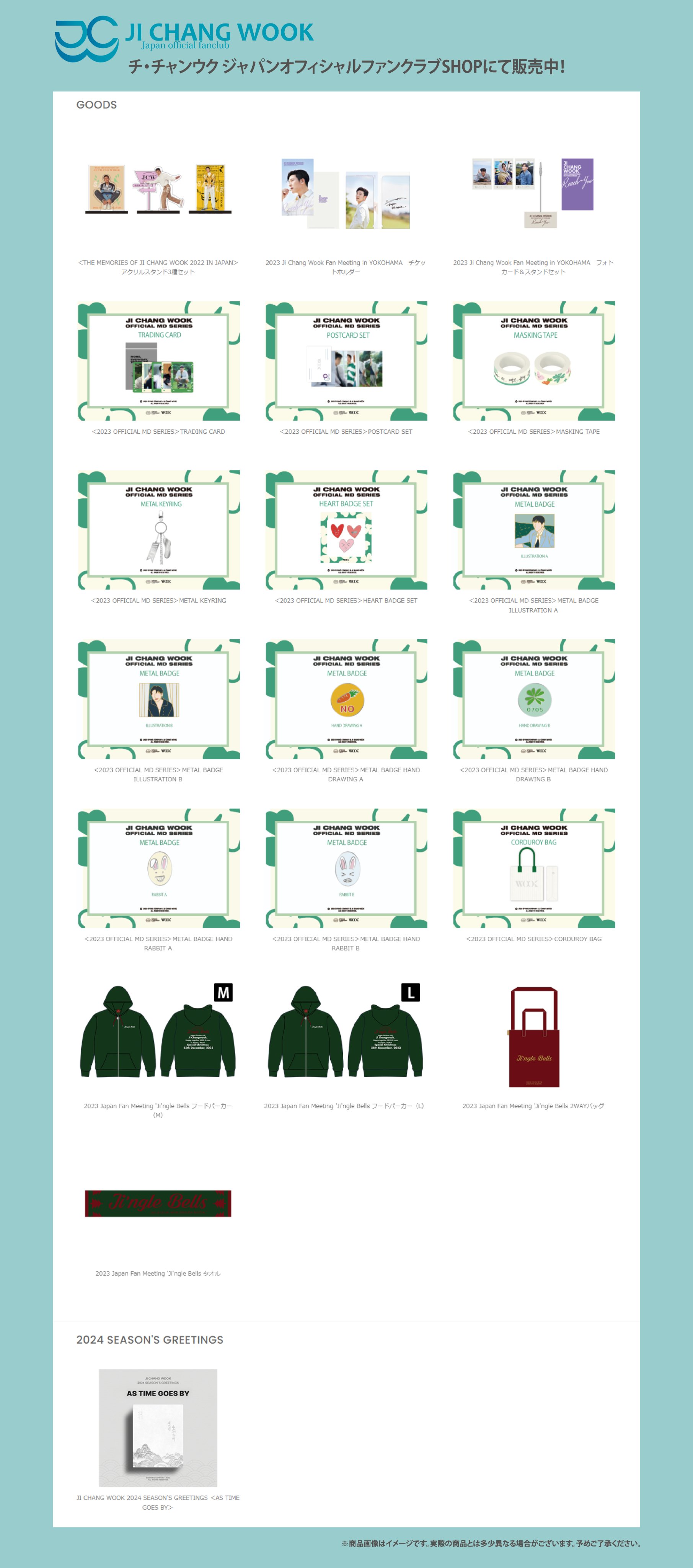 JI CHANG WOOK JAPAN OFFICIAL FANCLUB on X: 