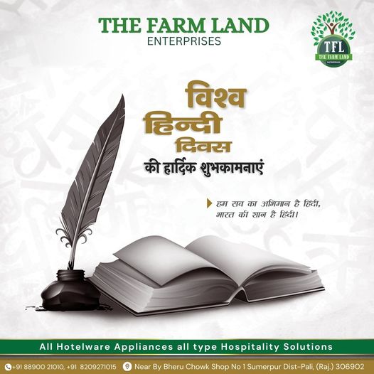 FarmEnterprises's tweet photo. Wishing you a very Happy World Hindi Day to you. Let us add more purpose to this day by promising ourselves to always stand for the honour of our mother tongue.
#thefarmlandenterprises #internationalhindiday #education #hindieducation #speakhindi #learnhindi #learnhindilanguage https://t.co/ortSwiV86f