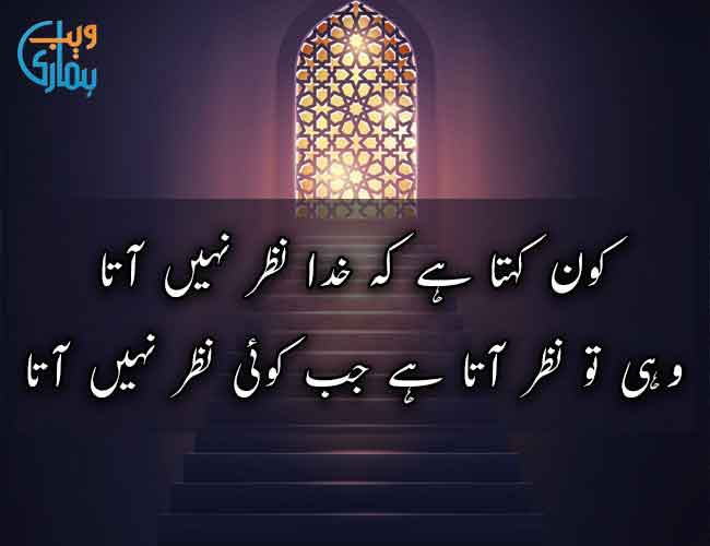 Shamsa Abid ⁱᴾⁱᵃⁿ tweet media