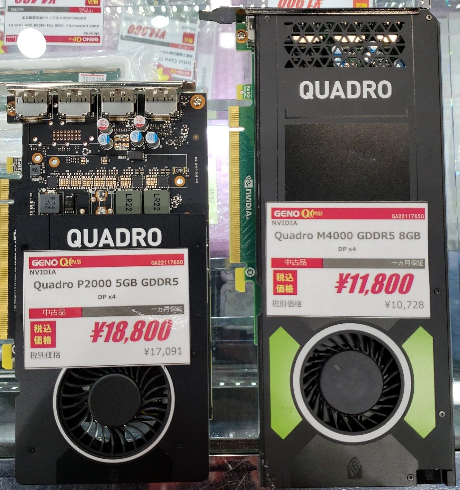 グラボ NVIDIA QUADRO P2000 グラフィックカード2枚 ジャンク
