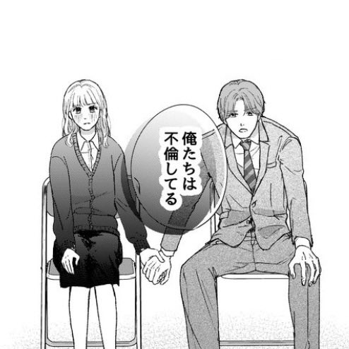 📢『モラハラ不倫~私はやっぱり欠陥品』最新話(21巻)が各電子書店にて配信開始されました!
いよいよ物語も終盤です👀
よろしくお願いします!
https://t.co/zIC8E2p1Yz
https://t.co/jERrvRnwiz
https://t.co/P6oZFlcZA9
