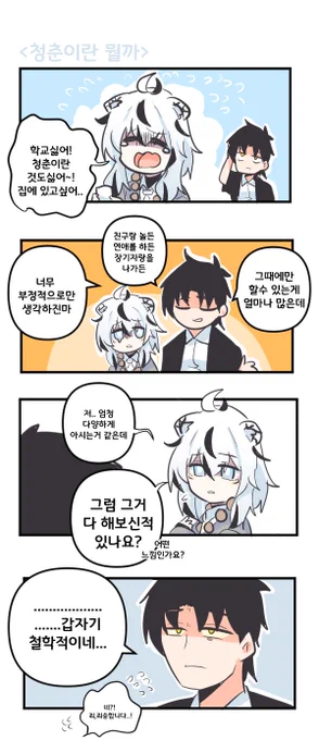오타수정 