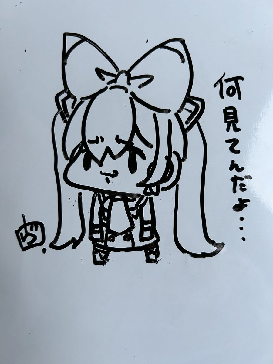 🫣