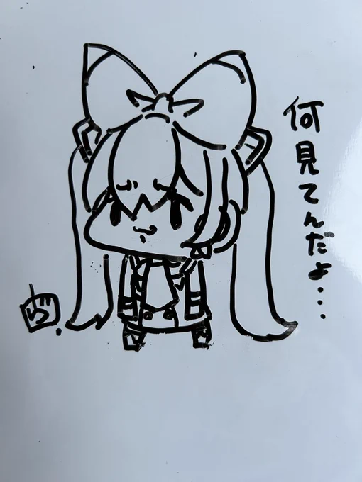 🫣