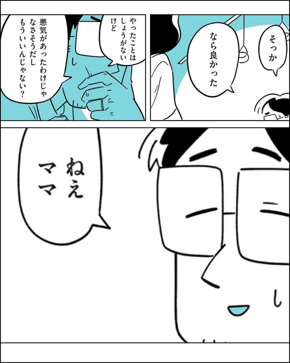 (5/5)  