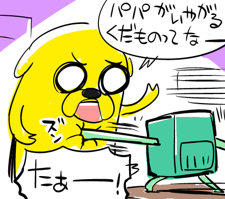 「過去からのアドベンチャーぽい絵ズ」|ヒコロウのイラスト