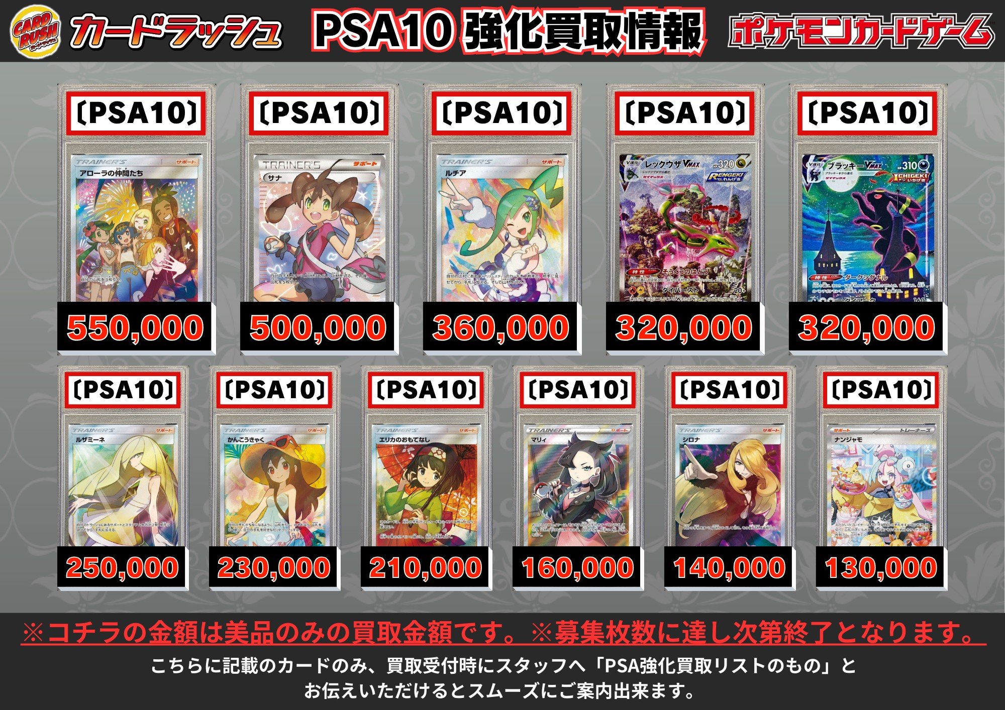 ポケモン - ポケモンカード アローラの仲間たち BGS9.5 PSA10相当 アローラの仲間たち PSA10の通販 taku（637672039） | magi