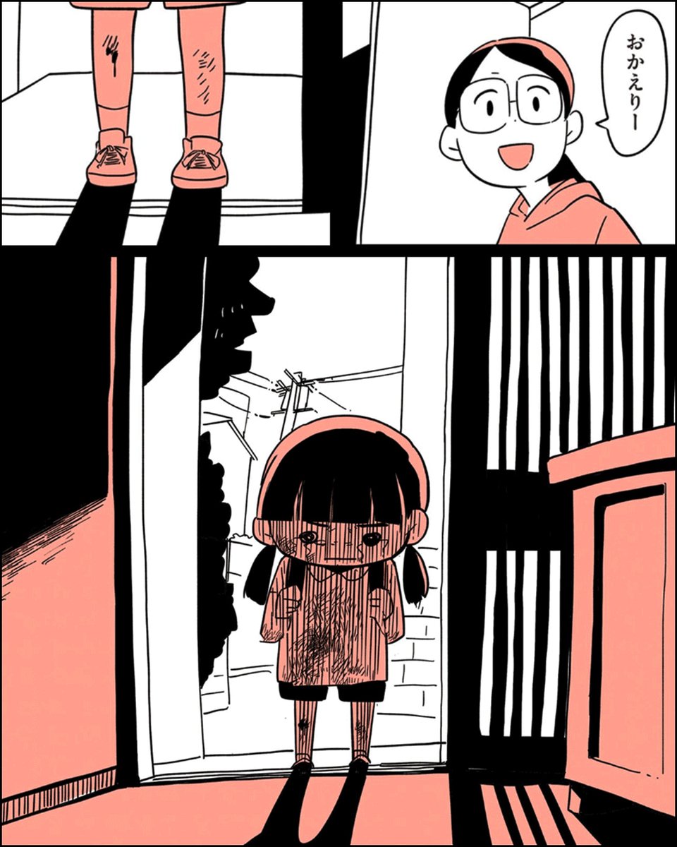 「娘がいじめをしていました」

母親視点で見たいじめの現実
(1/5)

https://t.co/HcNtkMVpba

#漫画が読めるハッシュタグ #漫画
#ブックライブ #PR 