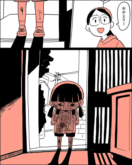 「娘がいじめをしていました」

母親視点で見たいじめの現実
(1/5)

https://t.co/HcNtkMVpba

#漫画が読めるハッシュタグ #漫画
#ブックライブ #PR 