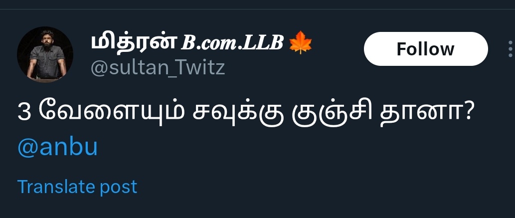 மித்ரன் B.com.LLB 🍁 tweet media