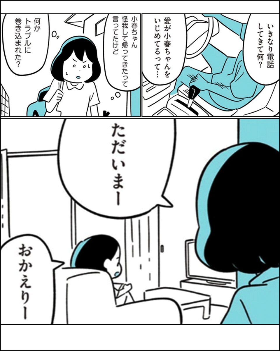 (2/5) 