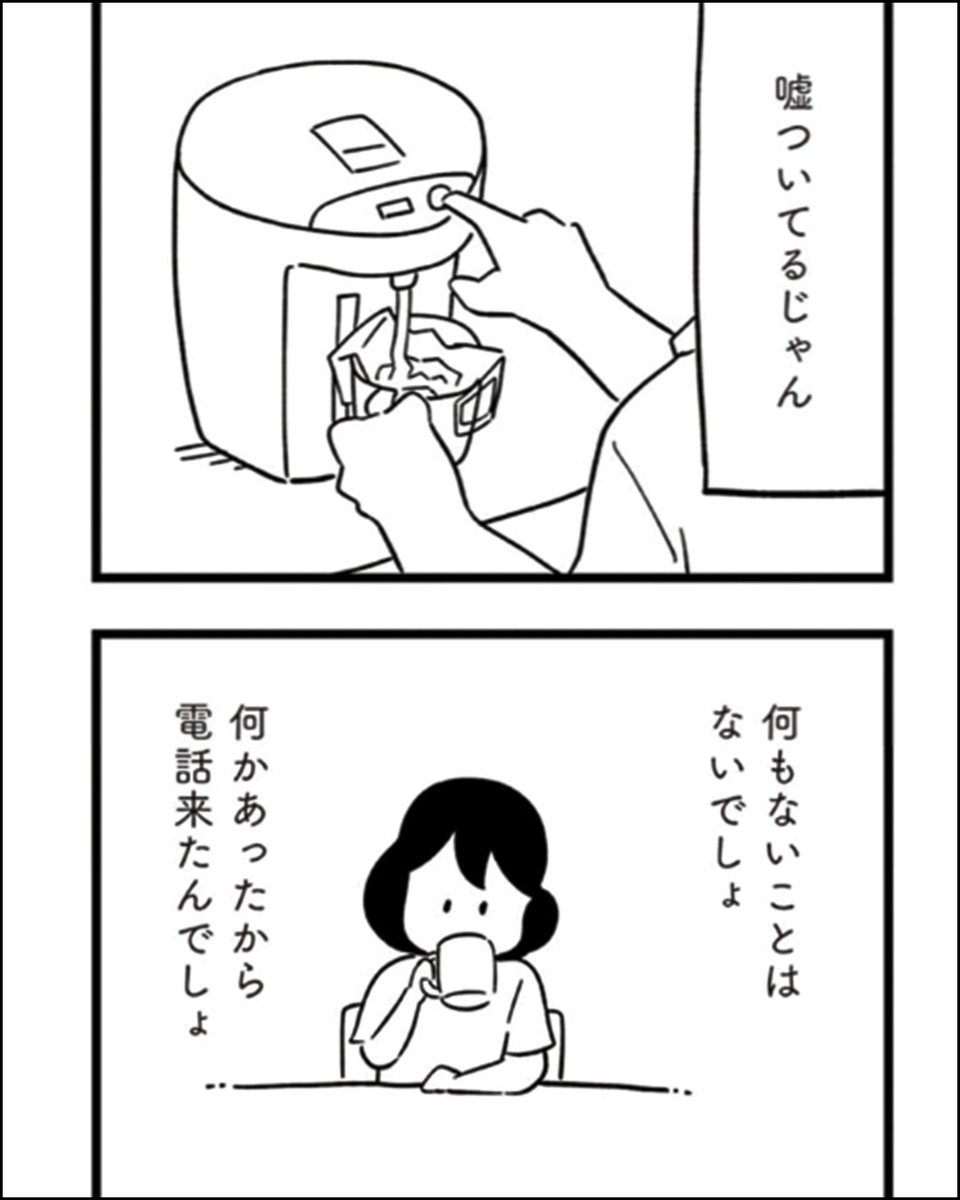 (2/5) 