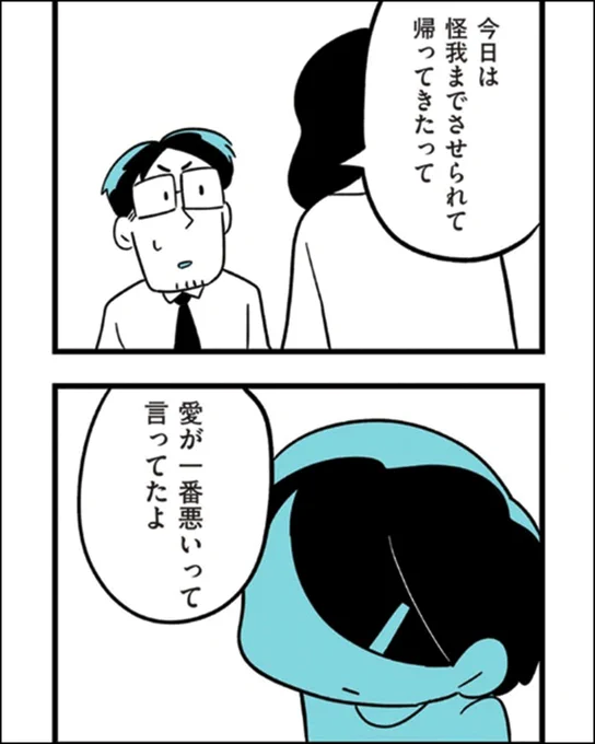 (4/5)