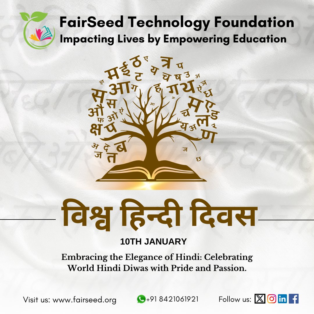 FairSeedTech's tweet photo. विश्व हिन्दी दिवस की हार्दिक शुभकामनाएं! 🌍📚 #WorldHindiDay2024 #विश्वहिंदीदिवस https://t.co/TbD52VK44A