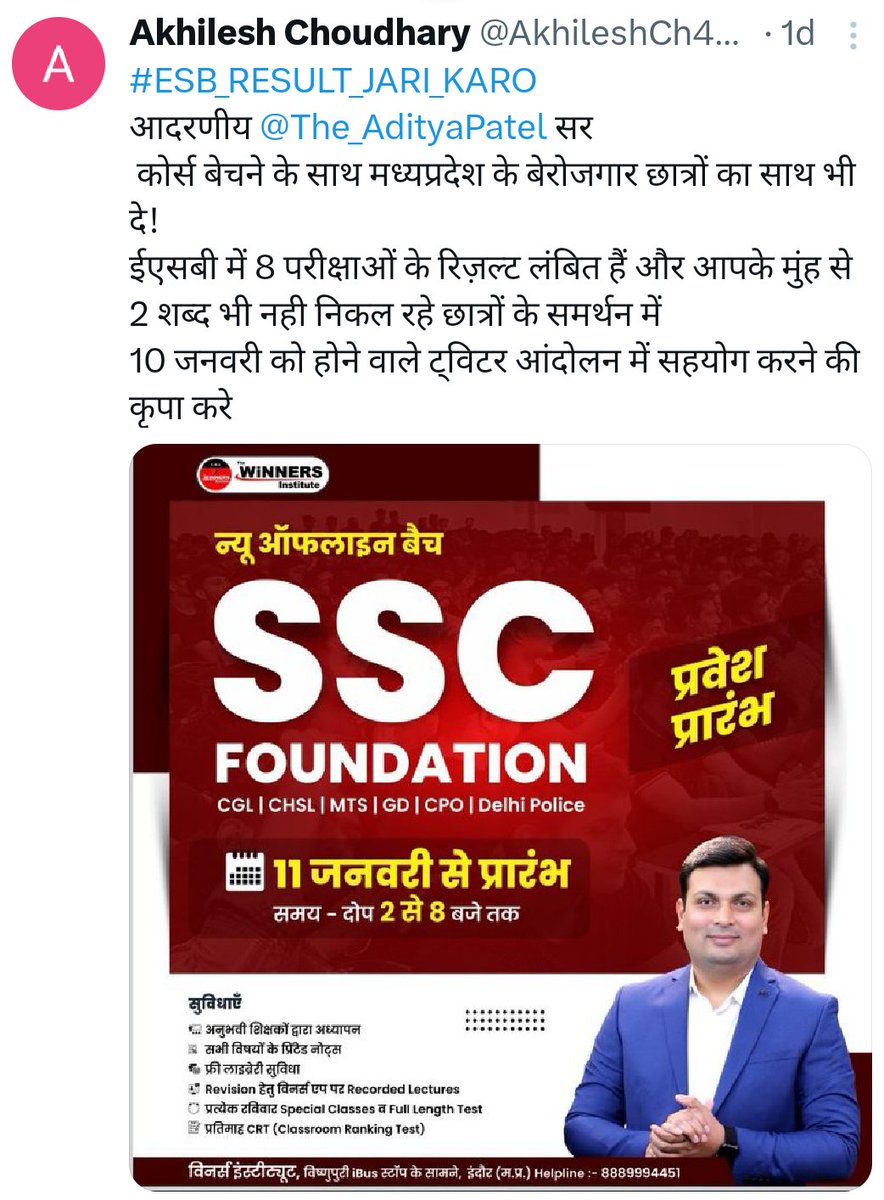 ajdabangclasses's tweet photo. #ESB_RESULT_JARI_KARO https://t.co/BZwg0rsVn1