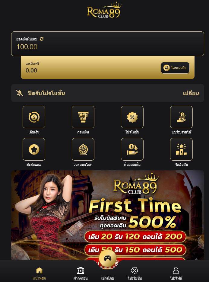 PremiumRom88191's tweet photo. ด่วน..แจกทุนฟรี100บ.เล่นได้รับไปเลย

😍กดหัวใจ + รีทวีต

📌สมัคร: https://t.co/VtUm6S5hmj
📌ติดต่อได้ที่ไลน์ไอดีนี้นะคะ https://t.co/KImoyWptCC

#เครดิตฟรี #เครดิตฟรี2023  #แจกทุนฟรี #โปรทุนน้อย #เครดิตฟรีล่าสุด https://t.co/KGvSlih8yy