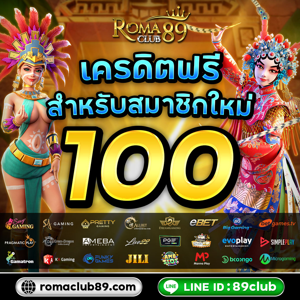 PremiumRom88191's tweet photo. ด่วน..แจกทุนฟรี100บ.เล่นได้รับไปเลย

😍กดหัวใจ + รีทวีต

📌สมัคร: https://t.co/VtUm6S5hmj
📌ติดต่อได้ที่ไลน์ไอดีนี้นะคะ https://t.co/KImoyWptCC

#เครดิตฟรี #เครดิตฟรี2023  #แจกทุนฟรี #โปรทุนน้อย #เครดิตฟรีล่าสุด https://t.co/KGvSlih8yy