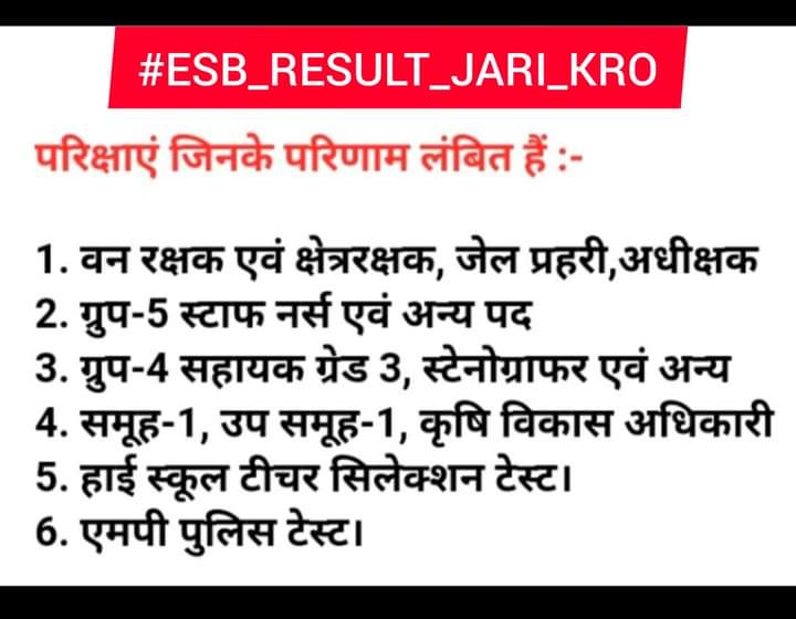 KUMARASHISH814's tweet photo. #ESB_RESULT_JARI_KARO
आज नहीं तो कभी नहीं। ज्यादा से ज्यादा ट्वीट करिए जिससे कुंभकरण की नींद सोई सरकार जाग जाए और बेरोजगारों के हित में फैसला ले।
@BJP4MP  @BJP4India 
@ChouhanShivraj 
@jitupatwari 
@CMMadhyaPradesh @DrMohanYadav51 
@JagdishDevdaBJP 
@JansamparkMP https://t.co/IXDoZzXMWX