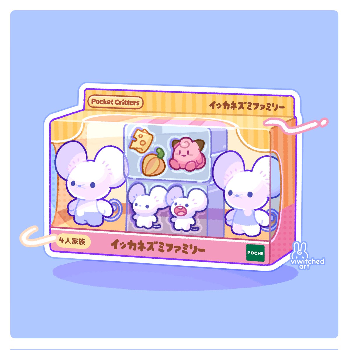 viwitched_art's tweet photo. ある日、これ夢に見てた!!🐭🧀
#シルバニアファミリー #calicocritters #sylvanianfamilies #PokemonScarletViolet https://t.co/doTTmspQ33
