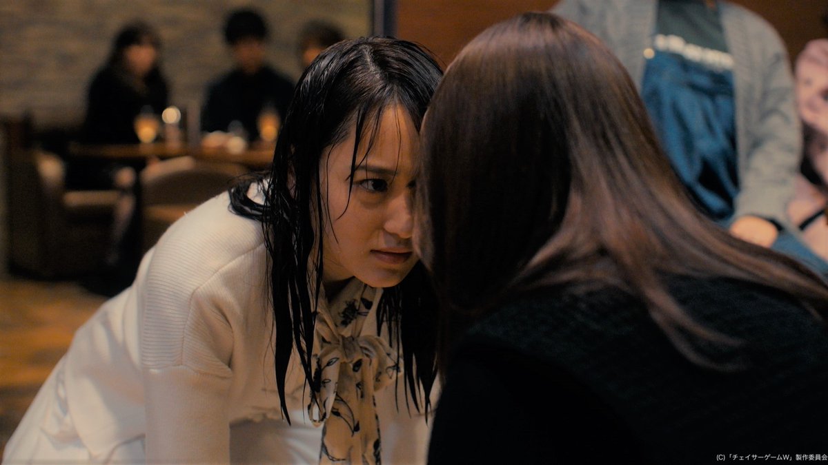 🎮#チェイサーゲームW パワハラ上司は私の元カノ💄 最初のシーンから