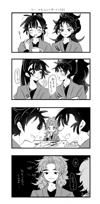 やまなしおちなし5いだけど腐ってるように見えるかも 