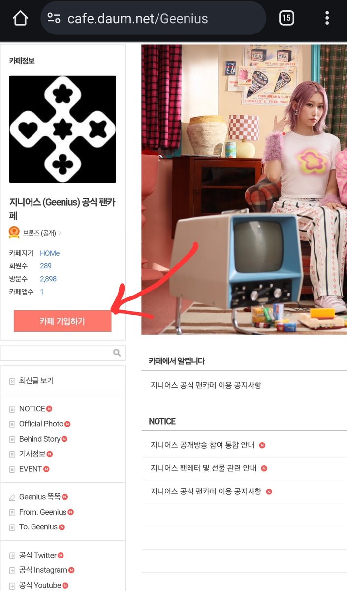 riomelette's tweet photo. @up_up_k 1. Press this 
2. Log in with kakaotalk
3. Set a nickname. https://t.co/MyQkquahvv