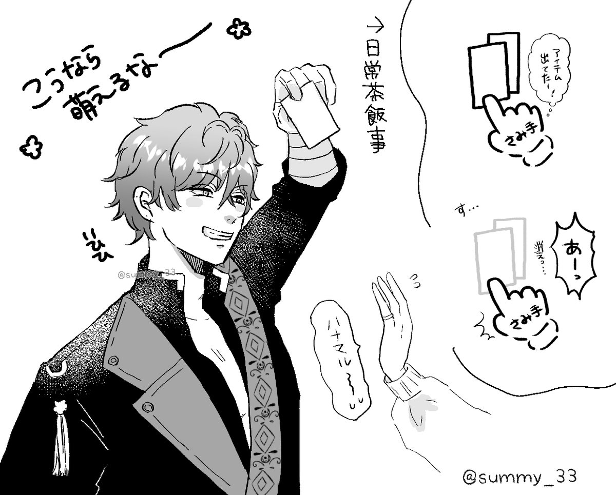 アイテム取ろうとしたら消える現象で萌える 