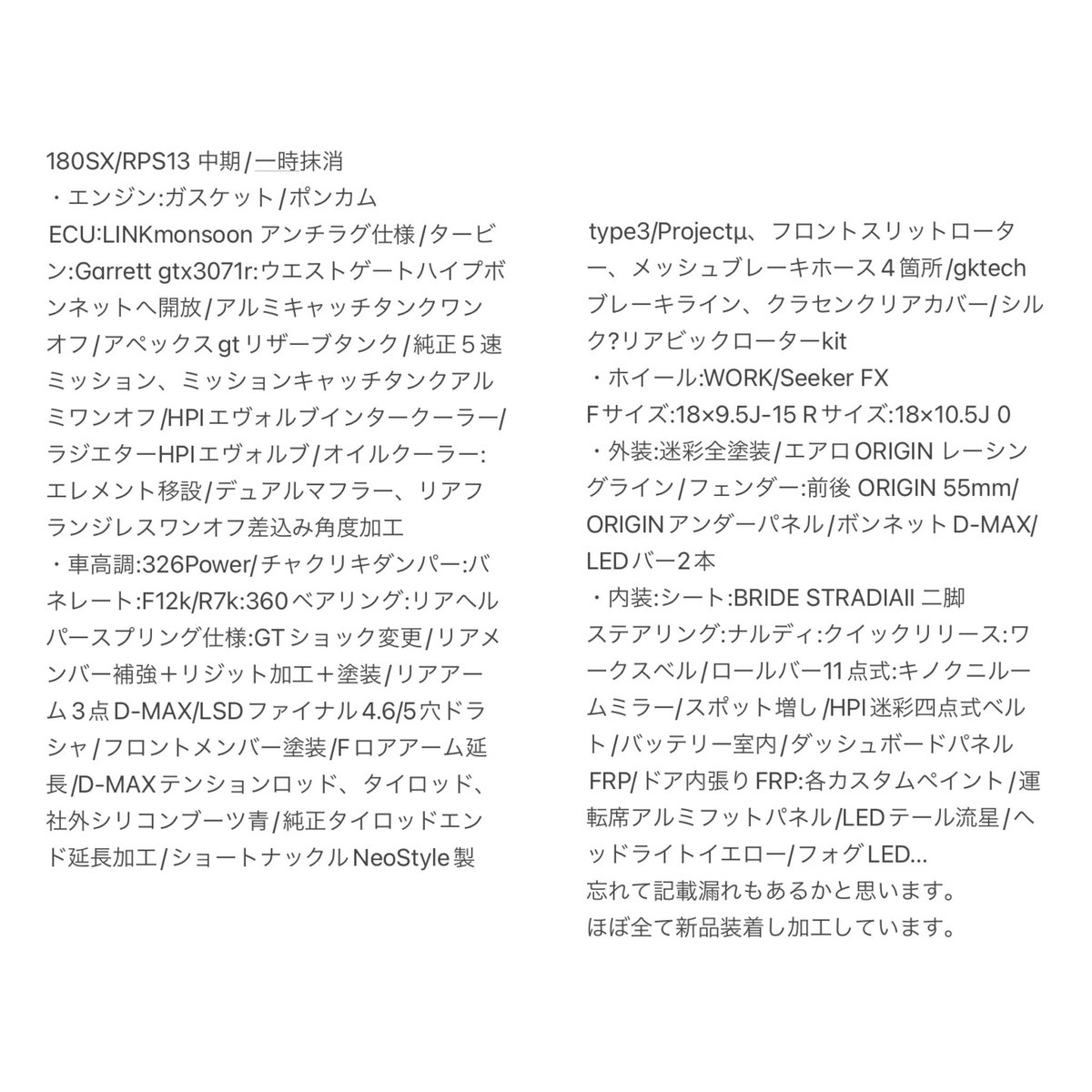 tapthewall1's tweet photo. この車だけは置いておこうと色々悩んだ結果…
迷彩180SX 売りたいと思います。
即ドリ、一時抹消、改造箇所多数…
購入意思のある方のみdmにて商談致します。
お待ちしておりますm(_ _)m
#車売ります #180SX #RPS13 #カモエイティ #ドリフト #即ドリ #日産 #NISSAN https://t.co/jaRpX9cYR2