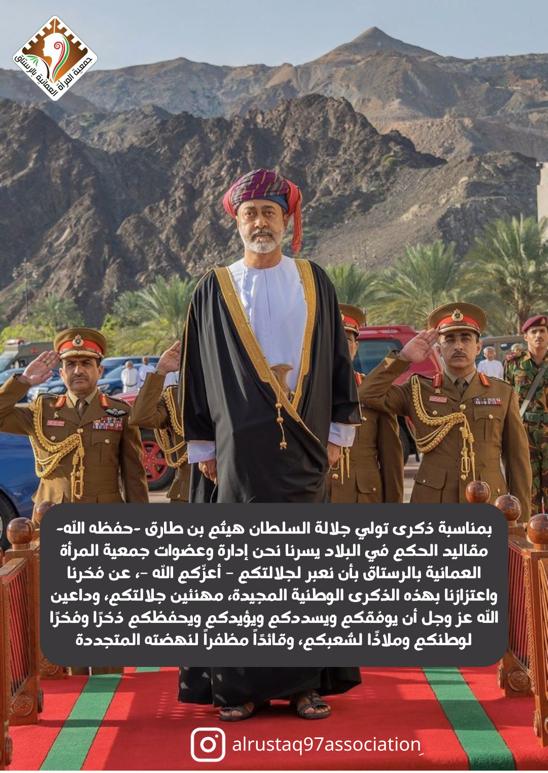 alrustaq97's tweet photo. #هيثم_بن_طارق https://t.co/UY7N1OtyoS