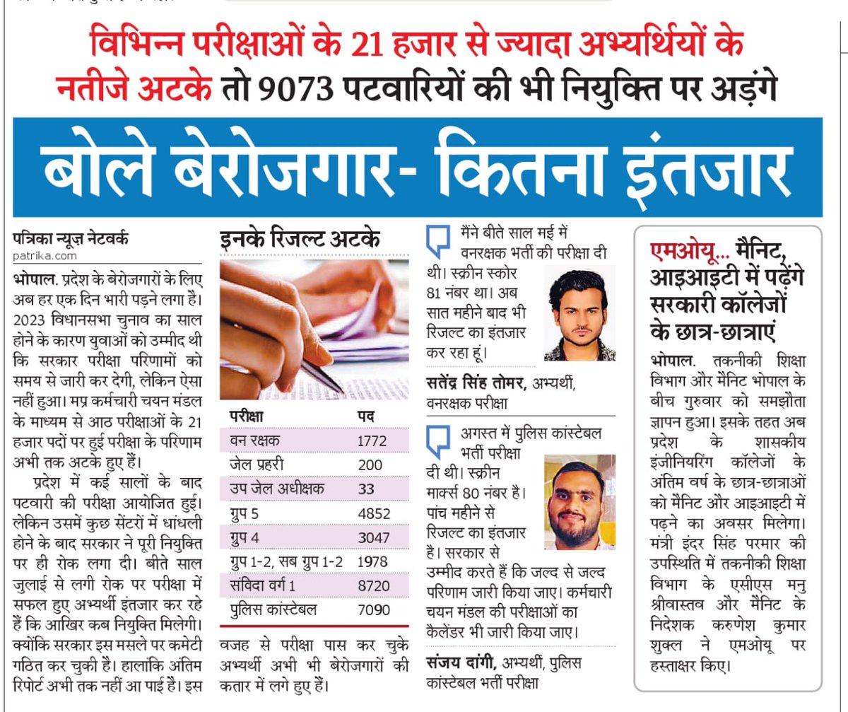 HansrajMeena's tweet photo. मध्यप्रदेश सरकार युवाओं को रोजगार दो:-
●वन रक्षक - 1772 पद
●जेल प्रहरी - 200 पद
●पुलिस कॉन्टेबल - 7090 पद
●उप जेल अधीक्षक - 33 पद
●ग्रुप 5 - 4852 पद 
●ग्रुप 4 - 3047 पद 
●ग्रुप 1- 2,सब ग्रुप 1-2 - 1978पद 
●संविदा वर्ग 1- 8720 पद 
●पटवारी - 9023 पद 
#ESB_RESULT_JARI_KARO https://t.co/gSMli8Tl1k