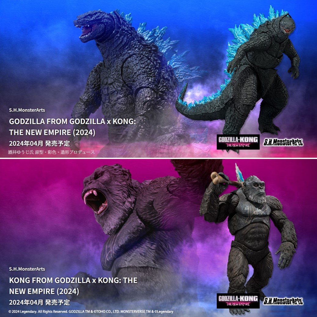 S.H.モンスターアーツ ゴジラ(2024) ゴジラxコング 新たなる帝国 S.H.MonsterArts GODZILLA FROM GODZILLA x KONG: THE NEW