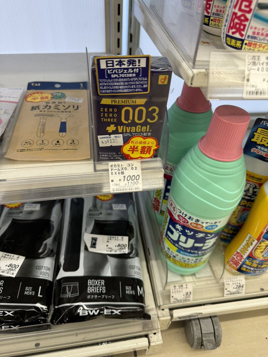 Rqzfe's tweet photo. こんなん快感詐欺やん🥲🥲 https://t.co/NQ4HF1g1HV